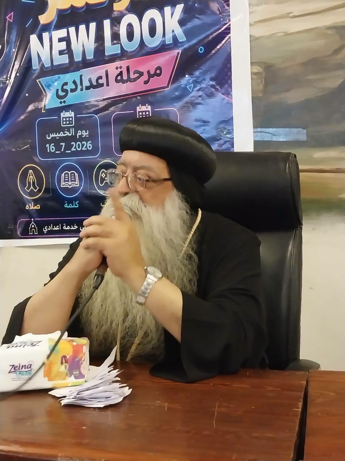 نيافة الأنبا تكلا يبارك مؤتمر مخدومين مرحلة اعدادي بكاتدرئية الشهيد العظيم مارجر… نيافة الأنبا تكلا يبارك مؤتمر مخدومين مرحلة اعدادي بكاتدرئية الشهيد العظيم مارجر…